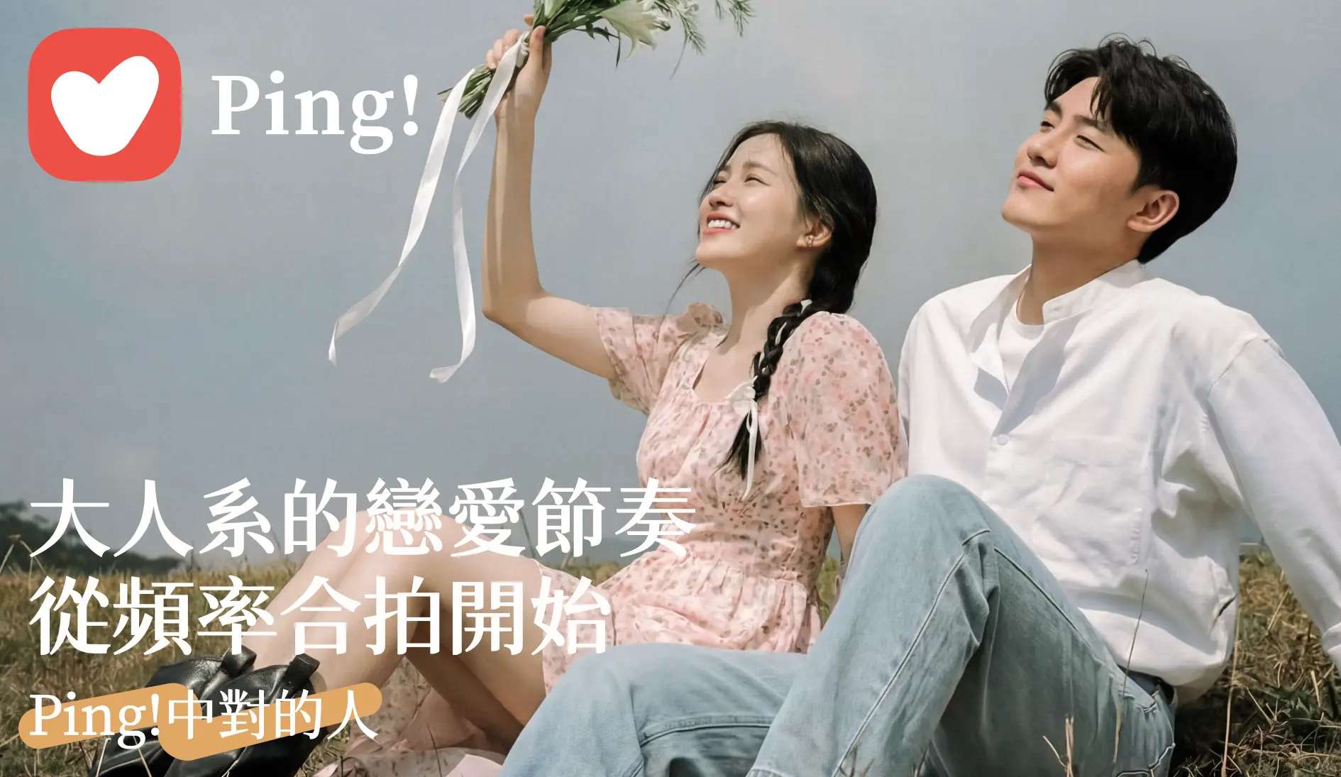 暖色室內燈光下看著手機的女生